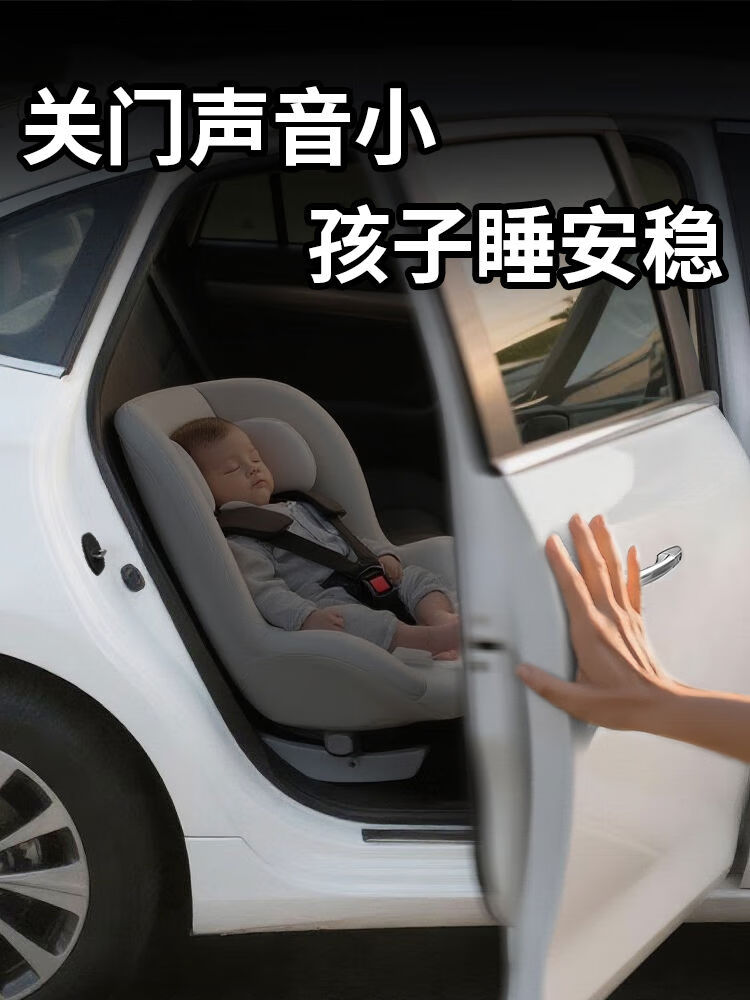 宰搂适用于小鹏MONA M03汽车G6车门减震缓冲垫硅胶门锁保护套盖锁 小鹏G64个装