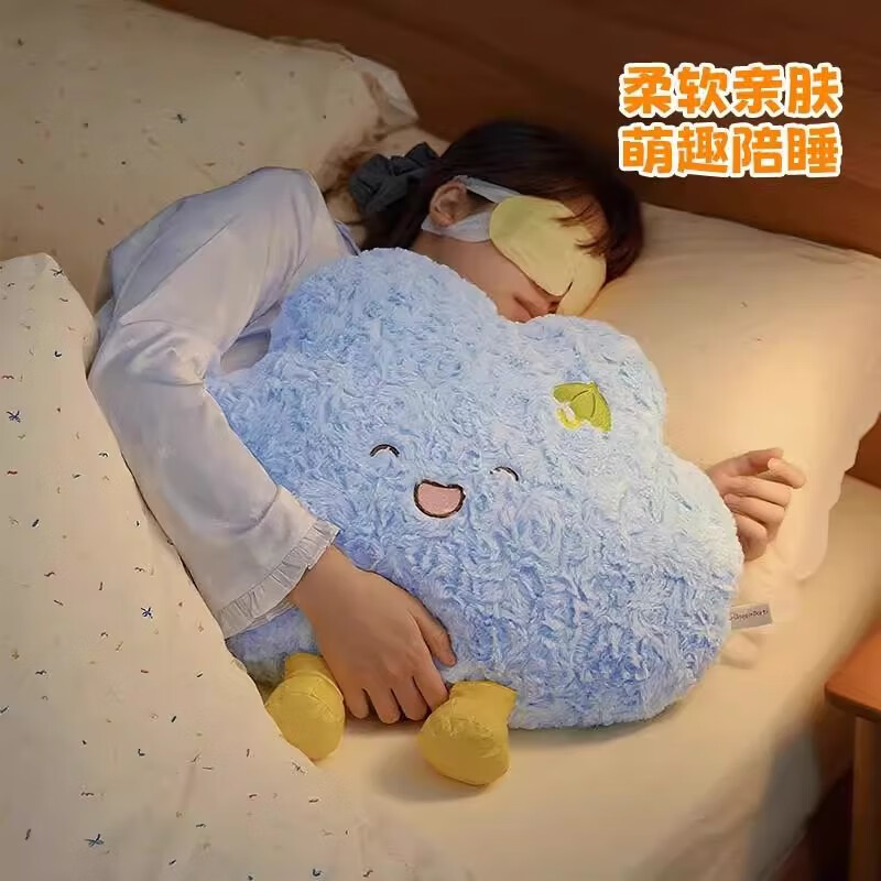 巨晶可爱云朵抱枕女孩生日礼物抱睡少女心0.35kg公仔玩偶靠垫毛绒玩具 尊享升级款【白色】云朵抱枕【50*43CM】 【优质毛绒 填充饱满】