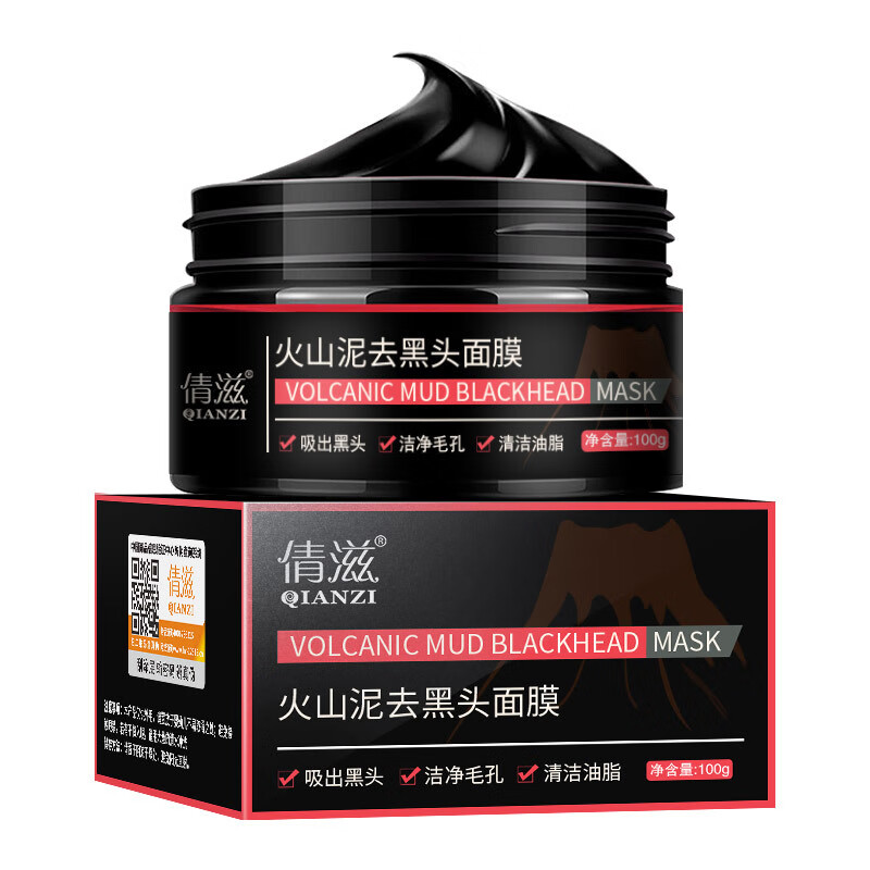 倩滋（QIANZI）倩滋火山泥去黑頭撕拉面膜清潔泥膜竹炭鼻貼去粉刺 火山泥祛黑頭面膜
