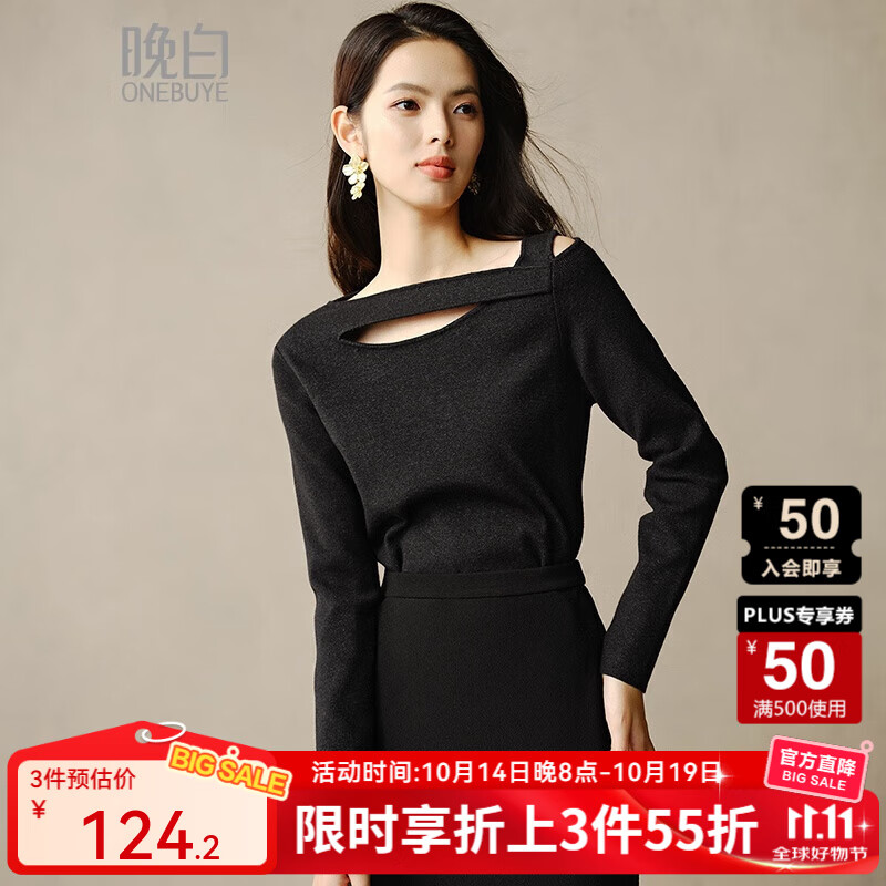 晚白【新品】2025秋款时尚轻熟风上衣设计感小众领型打底针织衫女 黑色 M
