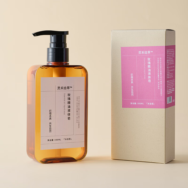 灵禾天然精油高雅清透香气洗发沐浴皂男女士蓬松抗菌镇静芳疗沉香 玫瑰