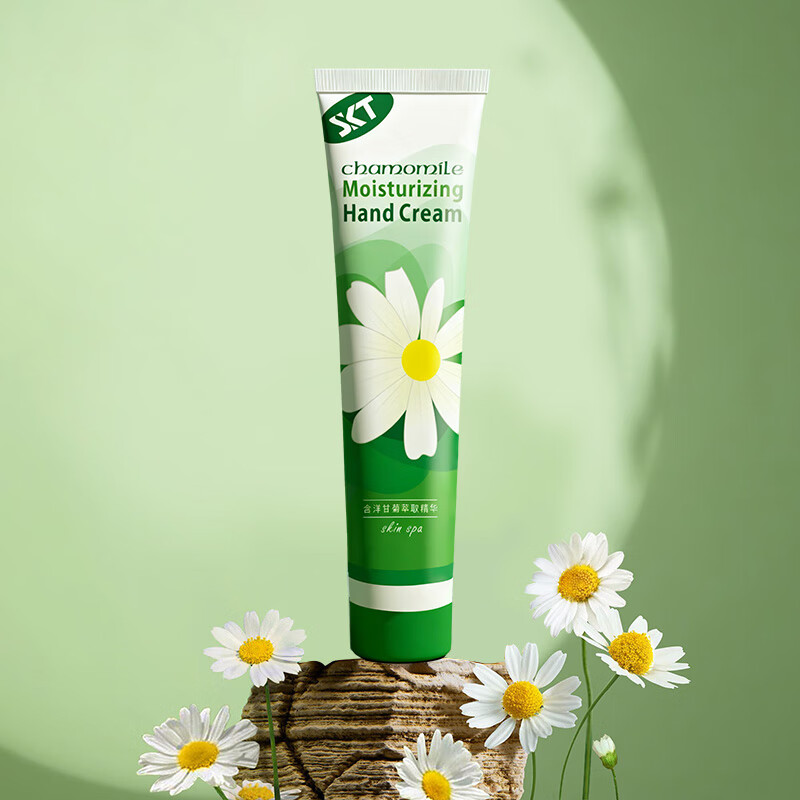 SKT小甘菊护手霜秋冬防干裂护手霜滋润补水礼物精选正品 小甘菊护手霜75ml