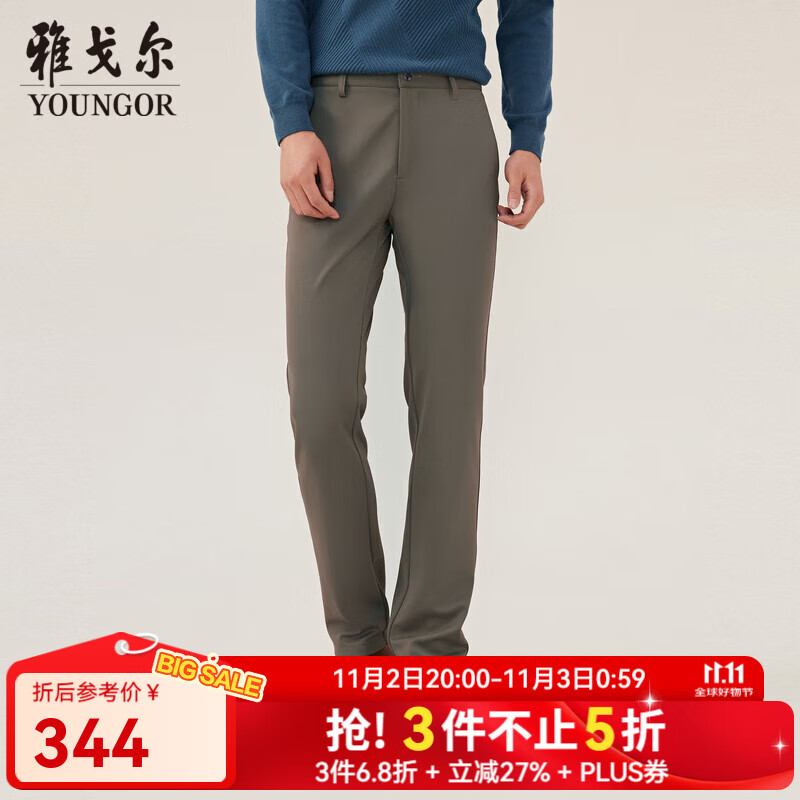 雅戈尔（YOUNGOR）西裤男针织裤棉绵羊毛弹针织挺括有型舒适弹力商场同款 驼色 34 175/84A