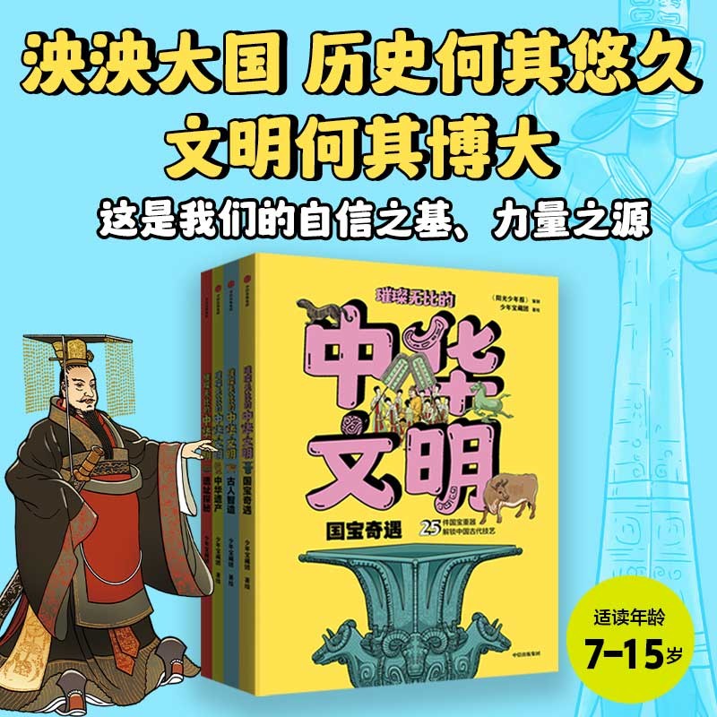 ���ޱȵ��л�������ȫ4�ᣩ ���걦������  7-15��   100���й���ͳ�Ļ��� �й��󲿷ֵ����Ĺ��� ��ַ  64Ԫ