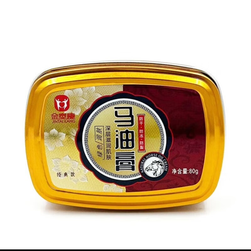 金泰康皲裂膏马油膏手脚裂手足裂口护手愈裂霜防裂脚后跟干裂冻伤疮