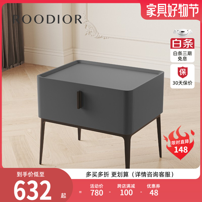 真实吐槽【ROODIORR-CTG-001床头柜】评测质量怎么样？还值得入手吗？图文解析