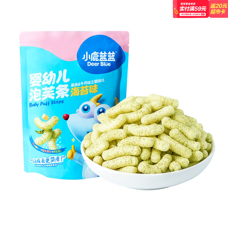 小鹿蓝蓝婴幼儿泡芙条海苔味42g 宝宝零食儿童零食易吞咽宝宝零食辅食条