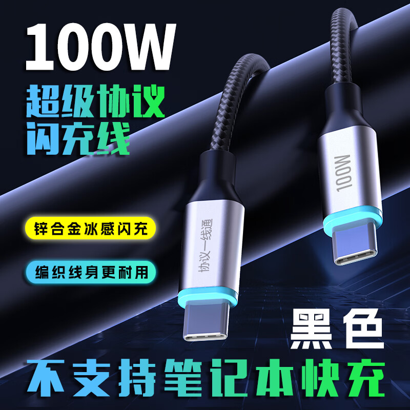 MX.MOOX Ħ ˫Cڿ 1.2 100W PPS11V ȫЭ ֯ 38.8Ԫ(ȯ19.4Ԫ/)