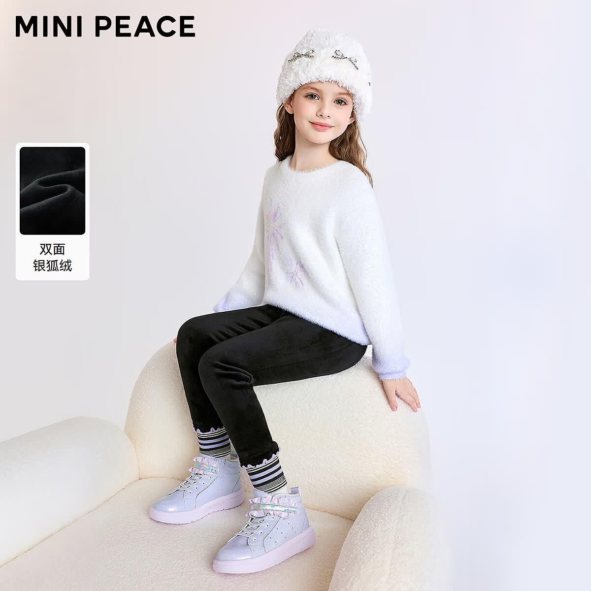 MiniPeace太平鸟童装儿童打底裤冬季加绒加厚双面银狐绒裤子女童 黑色 150