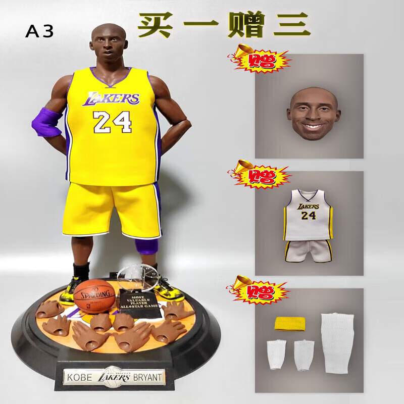 BILLY RICE1:6科比布莱恩特手办NBA篮球运动员科比兵人可动关节人偶套装 A3(买一赠三) 京东折扣/优惠券