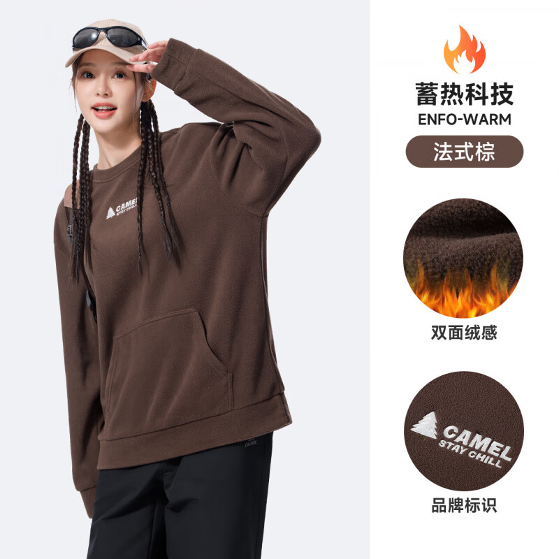 骆驼（CAMEL）运动摇粒绒卫衣女款秋冬新款加绒情侣圆领宽松休闲套头长袖男 法式棕，男女同款，J35CA93009 S