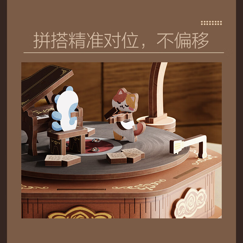 铭塔留声机八音盒音乐盒积木手工diy拼装模型玩具生日礼物 留声机八音盒