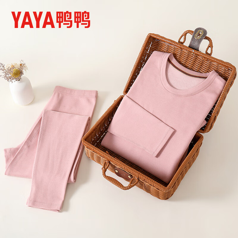 鸭鸭保暖内衣秋冬季女士抗寒秋衣秋裤保暖套装 粉色 XL