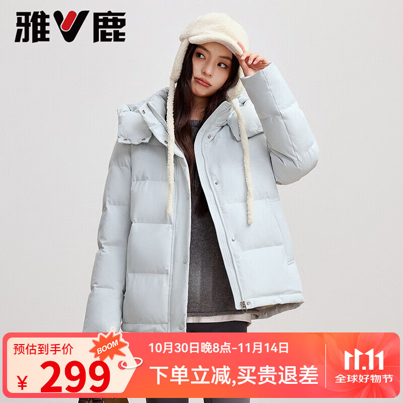 雅鹿短款羽绒服女款2025新款秋冬休闲外套连帽可拆石墨烯保暖时尚外套 冰河蓝 M 建议105-120斤