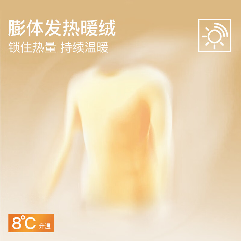 猫人女士德绒秋裤2025秋冬季新款加绒保暖发热抗寒无痕修身加厚内裤 香芋紫色 L 【推荐100-120斤】