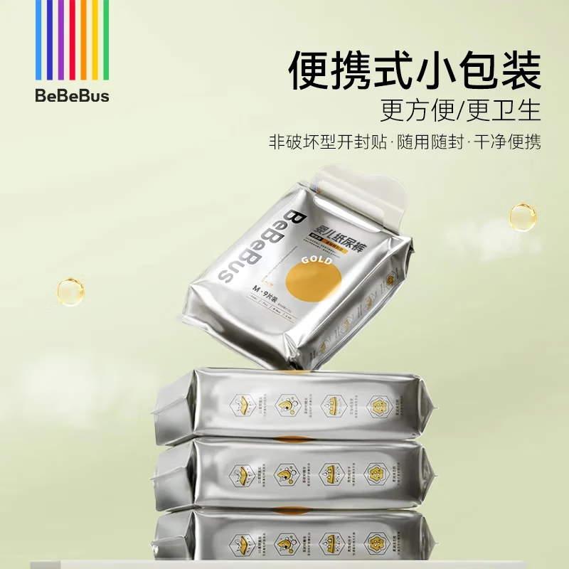 bebebus【金标】茶树精华超薄透气学步裤拉拉裤男女宝宝尿不湿 3XL 40片 【箱装】（17-20KG）