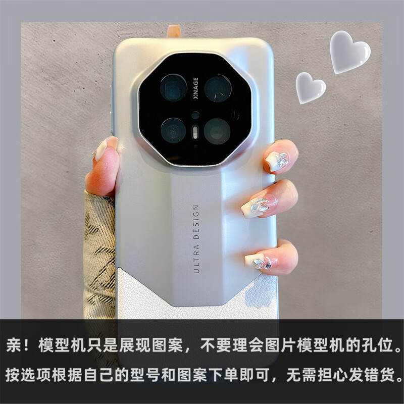 华为皮质适用华为mate70pro+手机壳mate60RS凡大师轻奢mate40/50pro电 秒变大师白沙银*纳帕皮 华为Mate70