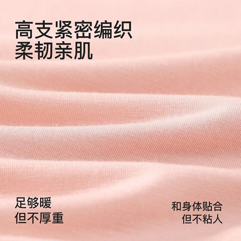 芬腾保暖内衣情侣女秋季新款修身百搭内衣男士打底秋衣秋裤套装 女款A-粉色 XL