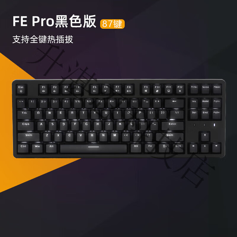 艾石頭FE87 FE104機械鍵盤(pán)三模無(wú)線(xiàn)藍牙2.4G青軸茶紅軸熱插拔有線(xiàn) FE87PRO黑色 (三模無(wú)線(xiàn))紅軸 FE87PRO黑色 (三模無(wú)線(xiàn))紅軸