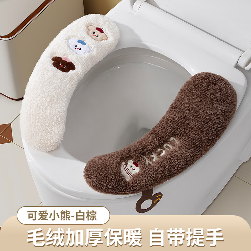 夕纪马桶坐垫春秋马桶贴家用马桶粘贴式坐便器套四季通用马桶圈垫子 可爱小熊-白棕 1个