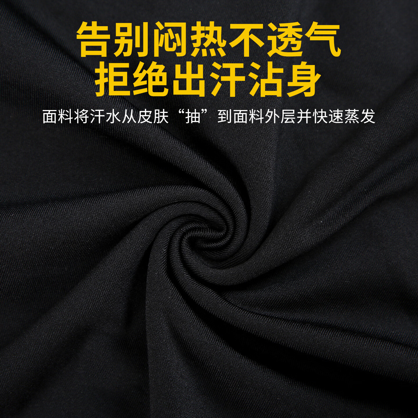 阿仕利塔（ATHLETA）儿童紧身衣运动套装速干衣长袖长裤秋冬跑步篮球足球训练服打底衫 黑色紧身裤【四季款】 140
