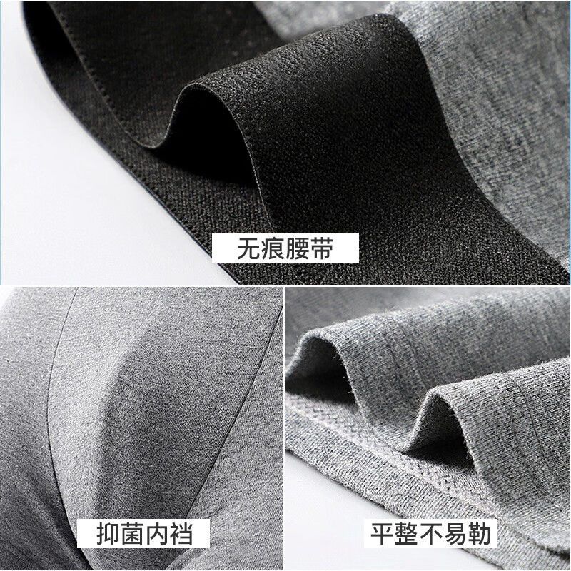 宜而爽男士纯棉内裤抗菌短裤纯色宽松大码四角裤冰丝无痕式平角裤透气 （新疆长绒棉纯棉）黑色+浅灰+宝蓝+深灰 4条 5XL 【建议180-200斤】