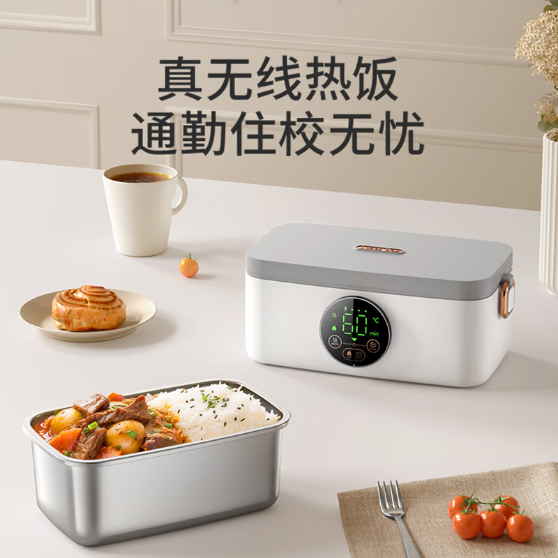 物克无线加热饭盒便当智能温控定时不插电免注水自热饭菜神器usb充电保温上班学生电热饭盒 1L 白色【18W快充/16000毫安+食品级内胆】
