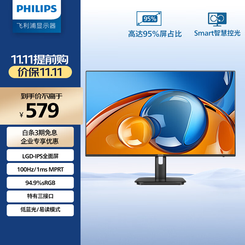  23.8ӢLGD-IPSȫ100Hz֤1msӿð칫ʾ24E1N1100D