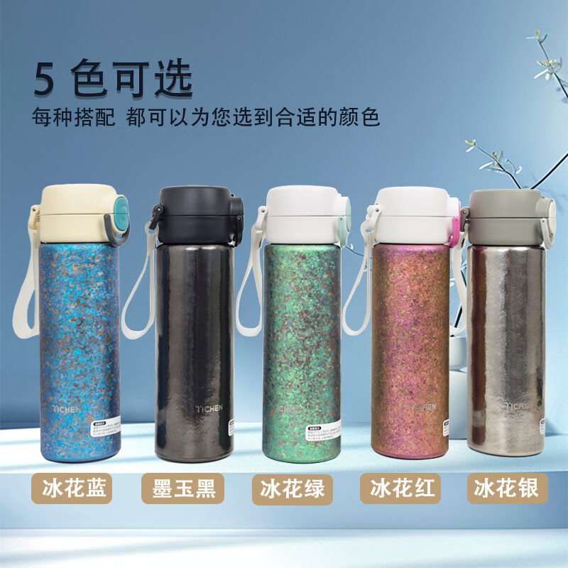 TICHEN纯钛弹跳双饮杯纯钛保温杯450ml学生便携出差100%纯钛水杯 墨玉黑