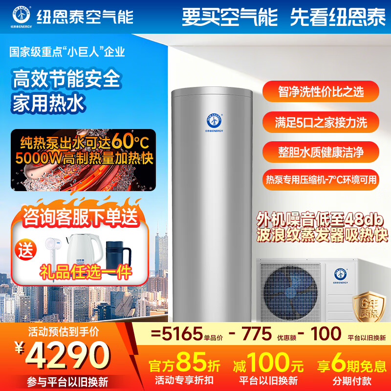 Ŧ��̩��������ˮ��������ˮ���ҵ�������Դ�ȱ���ˮ����ˮ���������ڵ��������װŷ�� 1.5ƥ ������Ч 200�� �Ƽ�4-5��