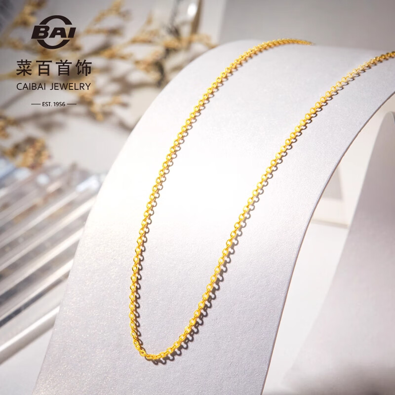 菜百首饰 黄金项链 足金长城链O字女士项链 计价 约6.40克约40厘米