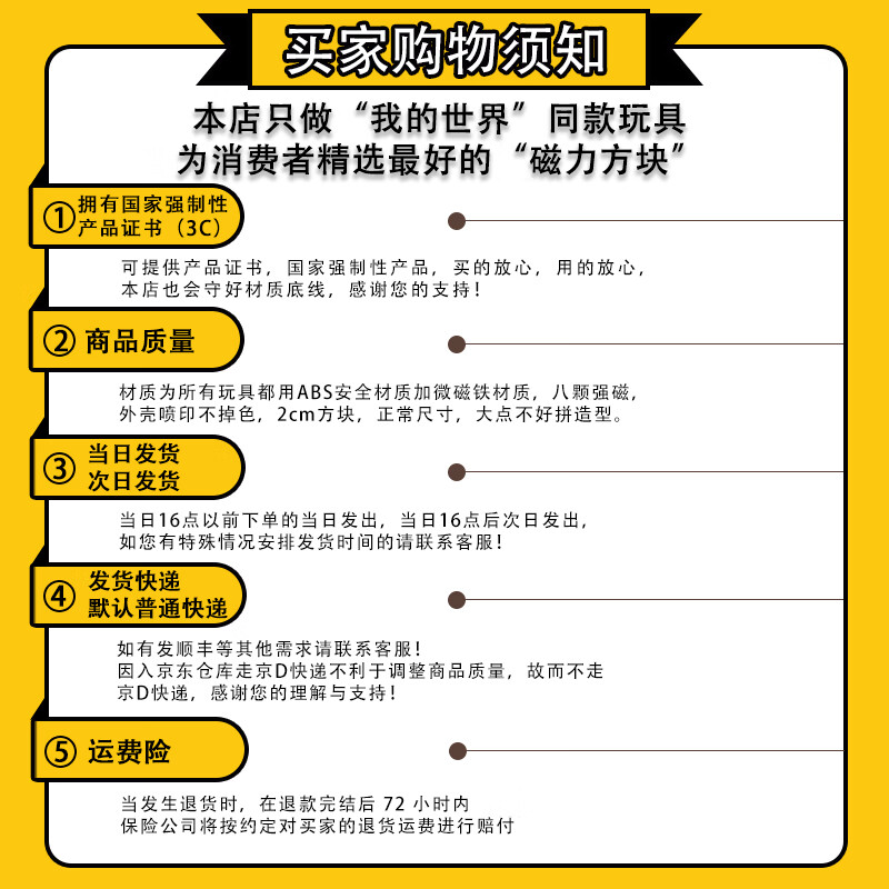 我的世界磁力方块磁铁吸积木乐高玩具3-6-12岁儿童男孩生日礼物 一拖七【旗舰版】大型农场【832颗+26人仔】彩盒