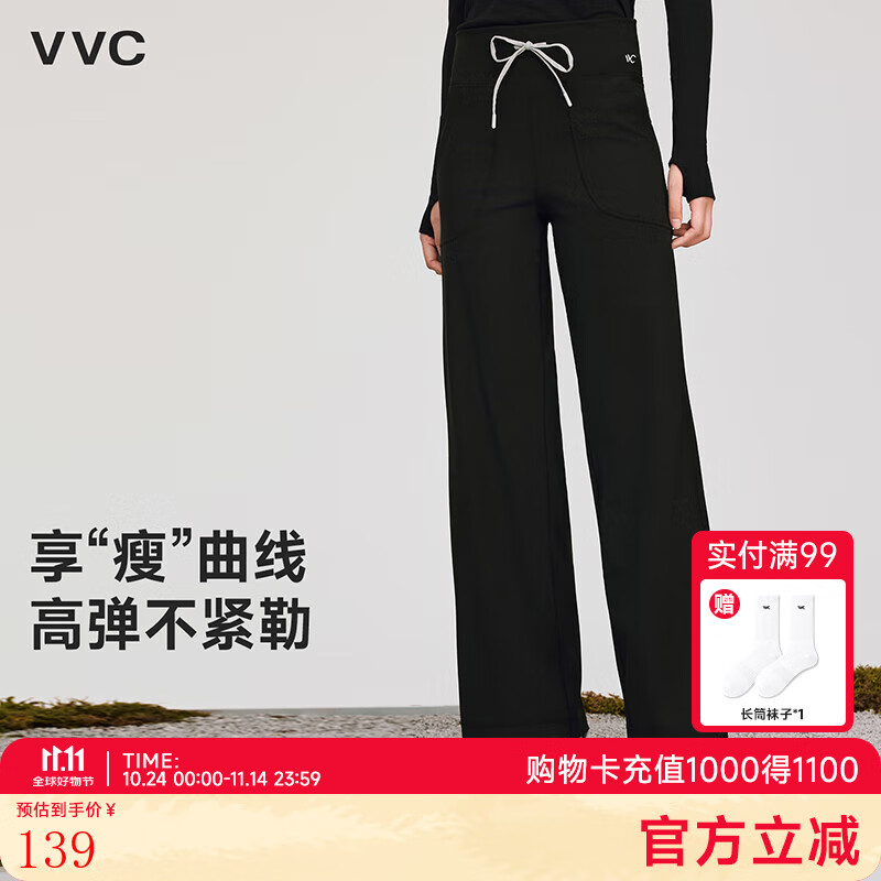 VVC休闲裤女高腰阔腿裤2025新款弹塑提臀卫裤休闲运动裤户外裤子 星空黑 XL