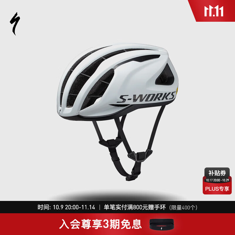 SPECIALIZED闪电 S-WORKS PREVAIL 3 MIPS 男女公路破风气动自行车骑行头盔 白/黑色（亚洲版）  M