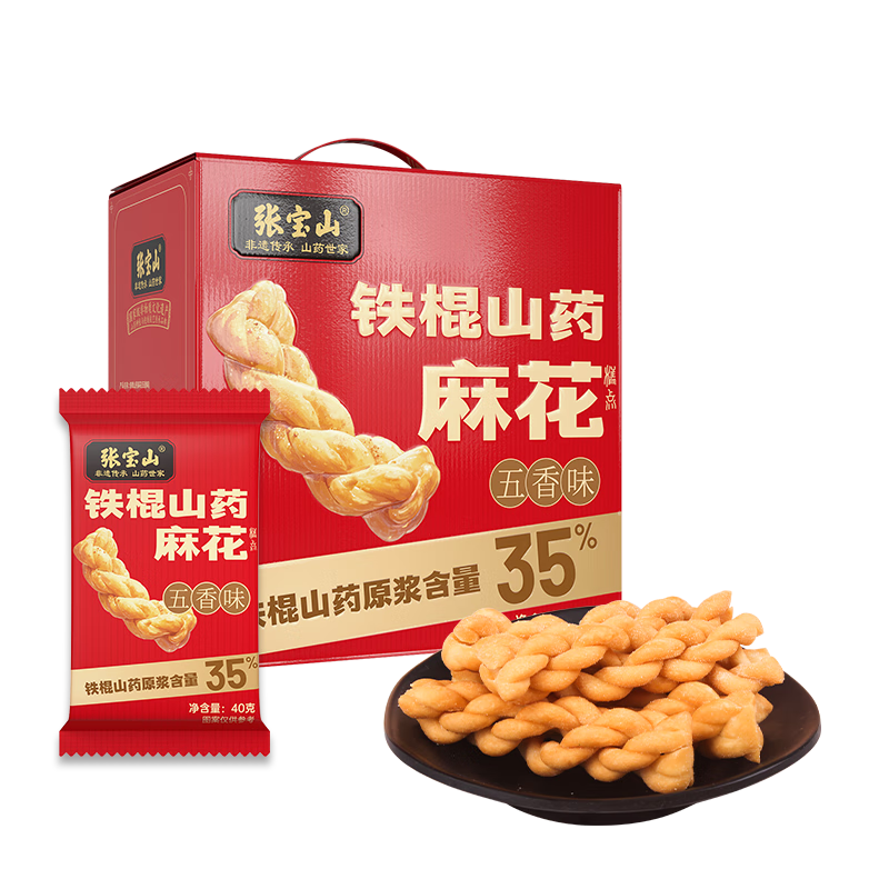 �ű�ɽ����ɽҩ�黨600g ��ɫ����ζ��ʽ������а칫��С����ʳ 21.31Ԫ