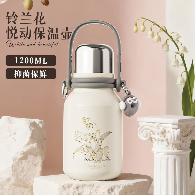 大卡保温水壶家用保温保冷壶保温瓶大容量热水壶316不锈钢暖壶 幸福铃兰【316不锈钢内胆】1200ml