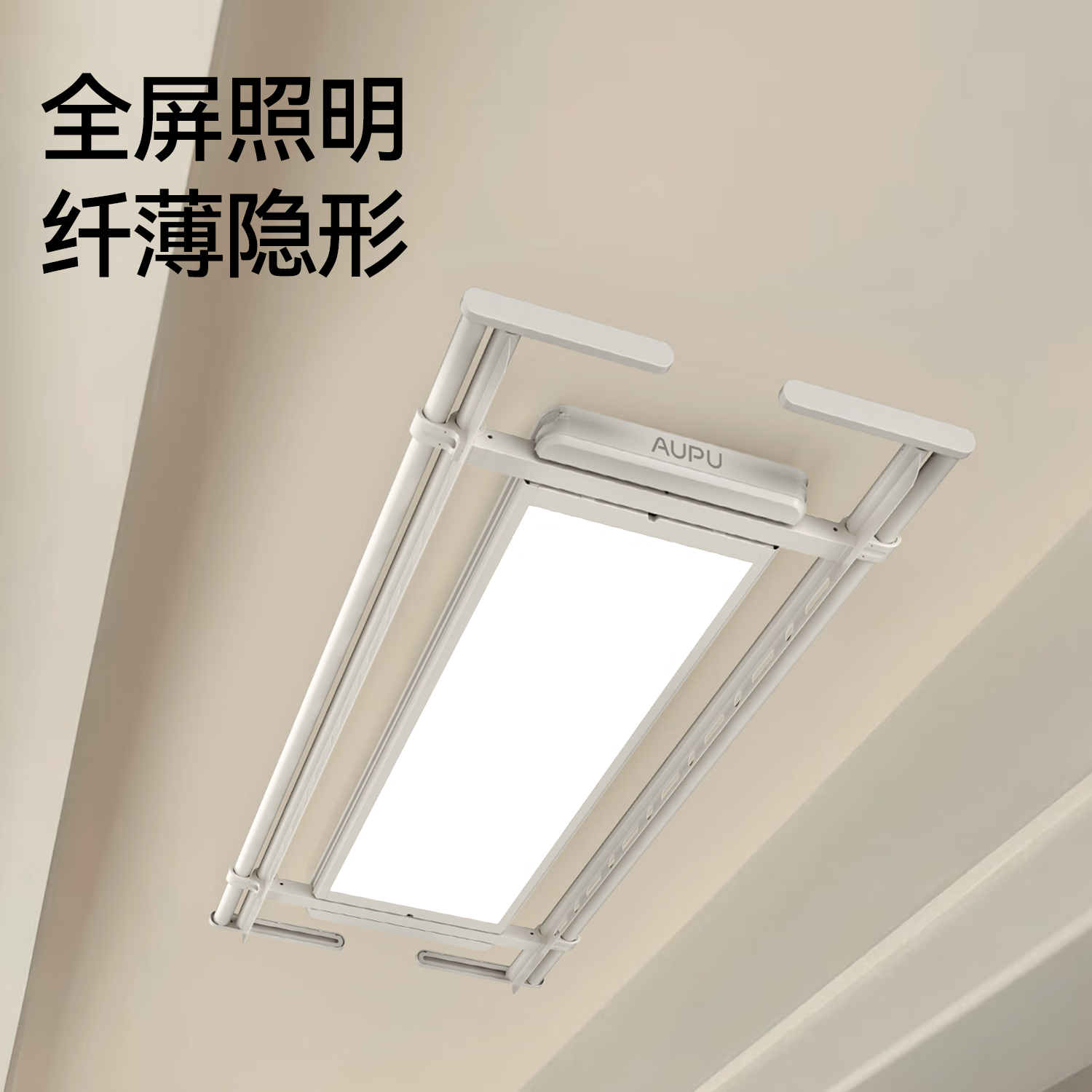 2025年智能晾衣机咋选不踩雷？实测这8款，省心又实用