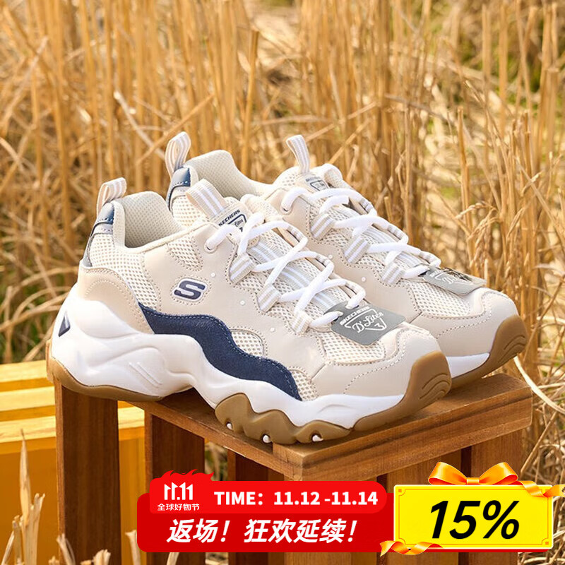 斯凯奇（Skechers）女鞋秋季2024新款透气熊猫鞋轻便休闲鞋运动鞋厚底增高老爹鞋女 褐色/海军蓝色-TNV 35