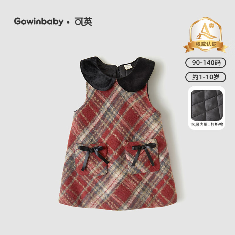 Ӣ GOWINBABYͯװŮͯȹ2025ŮɰȹСŮ챳ȹ ɫ 140 ʺ130cm-140cm