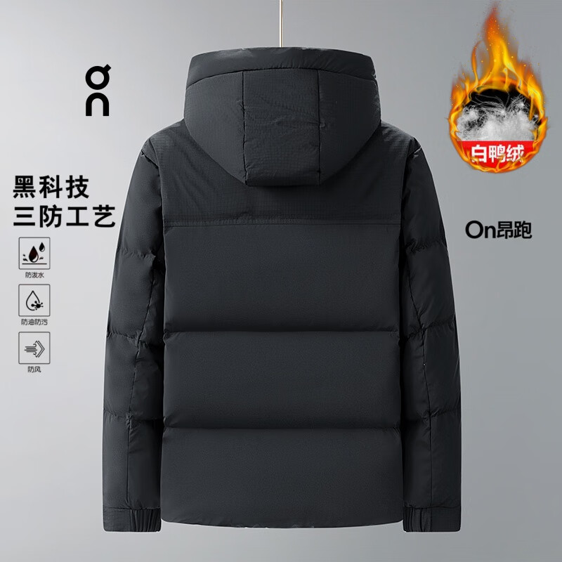 CLOUDSTRATUS【On昂跑】白鸭绒羽绒服男款大码宽松冬季加厚保暖外套休闲百搭潮 88161 米色羽绒服 3XL 建议体重160~180斤