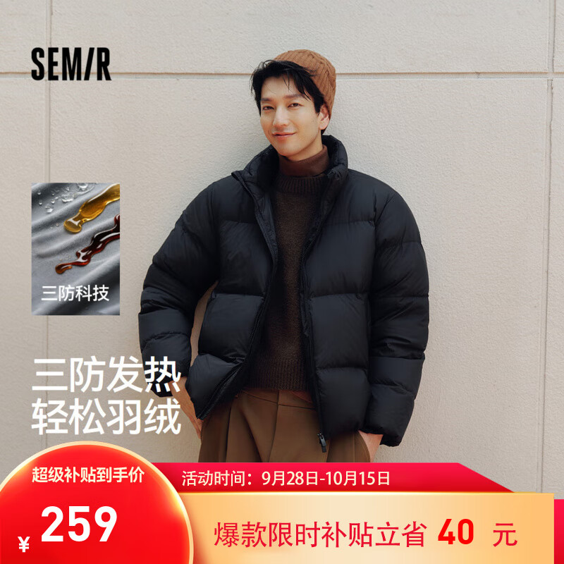 ɭ�� ��������ϵ�� �������޷��п� ��ɫ ��Ѽ�� L 253.66Ԫ(����ȯ����յ�)