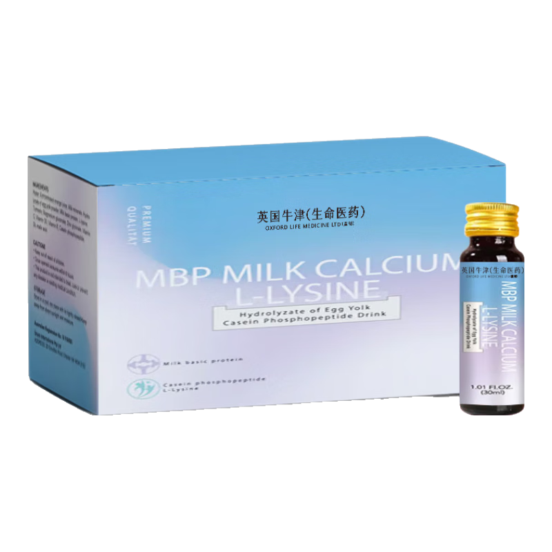 ƽˮᵰҵMBPˮ⵰Ʒ3cd 5иЧװͻ180CM164.05Ԫ