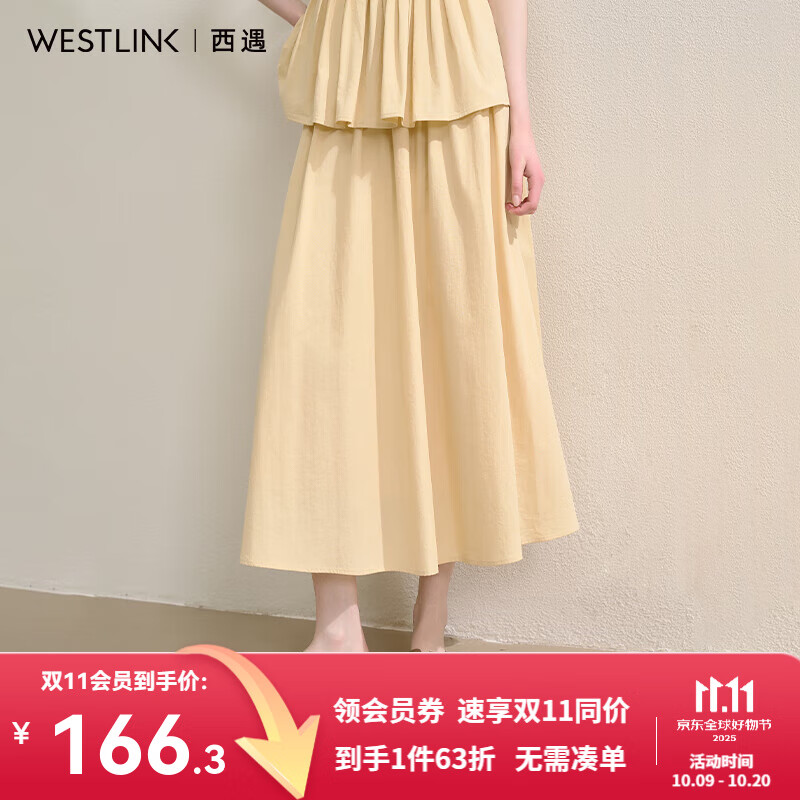 西遇（Westlink）法式浪漫设计感拼接碎褶半身裙女夏季A字伞摆半裙 黄色 S (26)