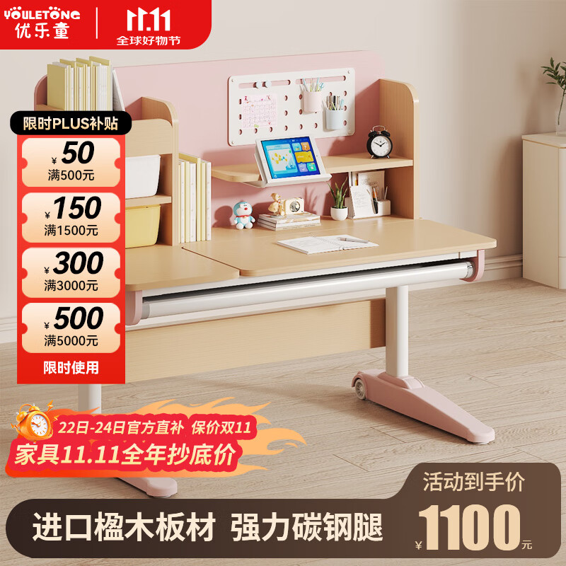 ����ͯ�����ֱ������ͯѧϰ����������Сѧ��д�������ÿ���������װ 1.2M�ľ������ɫ|���겻��