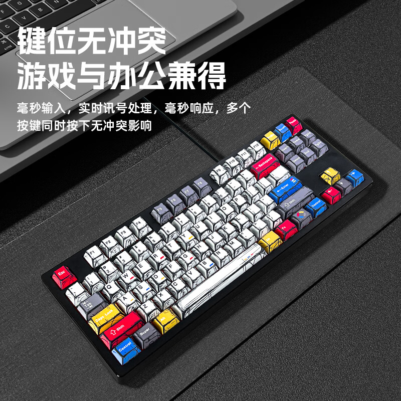 达尔优DK100机械键盘青轴茶红黑轴游戏电竞台式笔记本电脑外接87键办公室打字轻音高颜值高性价比键盘 87键机械键盘【彩色漫画】 红轴