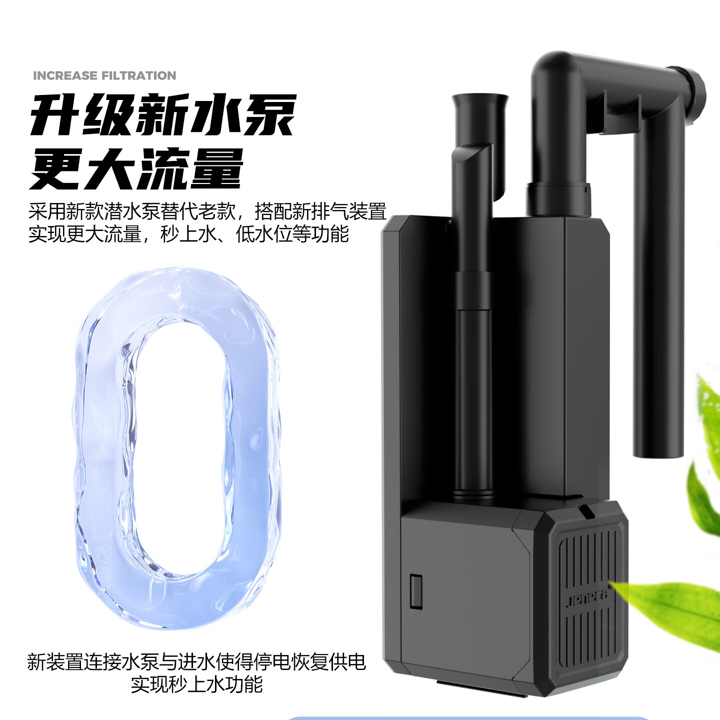 金利佳鱼缸壁挂过滤器大容量瀑布式净水循环增氧干湿分离xp-36ultra 高水位适用/10w【XP-33Ultra】(除油膜款)
