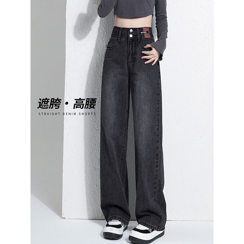 燠阳复古阔腿牛仔裤女2026新款春秋小个子窄版显瘦遮肉大码直筒拖地裤 846复古蓝 XL 【118-128斤】