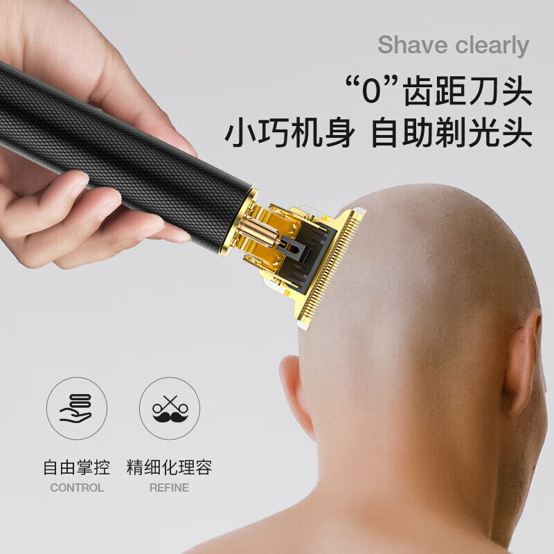 飞利浦philips理发器电推剪电动电推子家用德国剃头刀自己剃光头神器