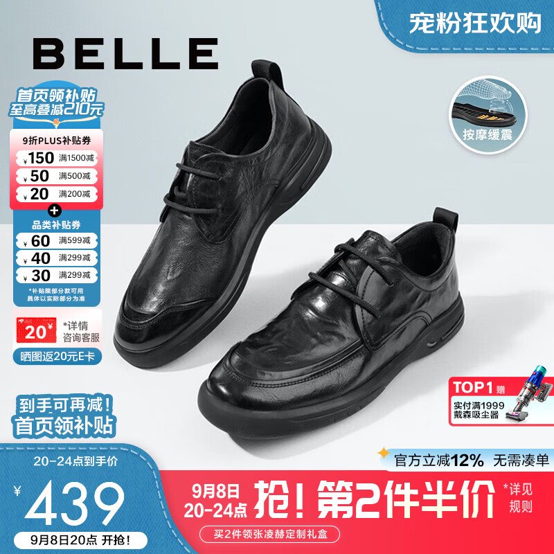 ����ʱ��ͨ������ƤЬ���¿���Ƥ��������ƤЬA1084BM3 ��ɫ-����� 41 (255mm)