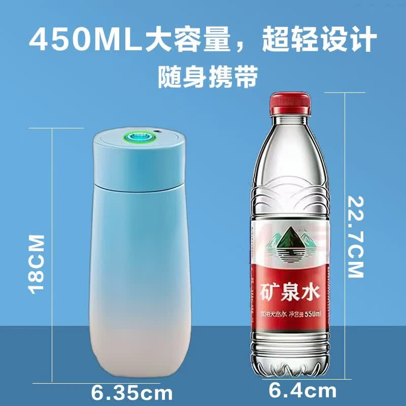 摩升指纹水杯蓝牙解锁智能指纹保温杯儿童男女学生专用316不锈钢450ML 蓝白 无蓝牙